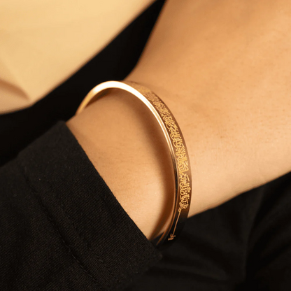 Ayatul Kursi Armreif – 18K Gold & 925 Silber