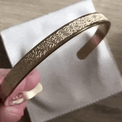 Ayatul Kursi Armreif – 18K Gold & 925 Silber